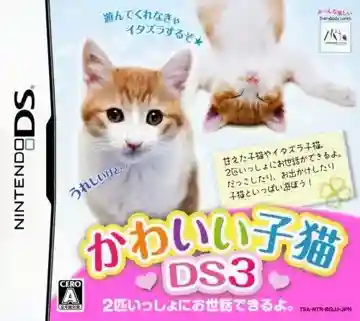 Kawaii Koneko DS 3 (Japan)-Nintendo DS